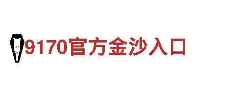 千亿体育游戏官网网址- 创新金融，改变生活